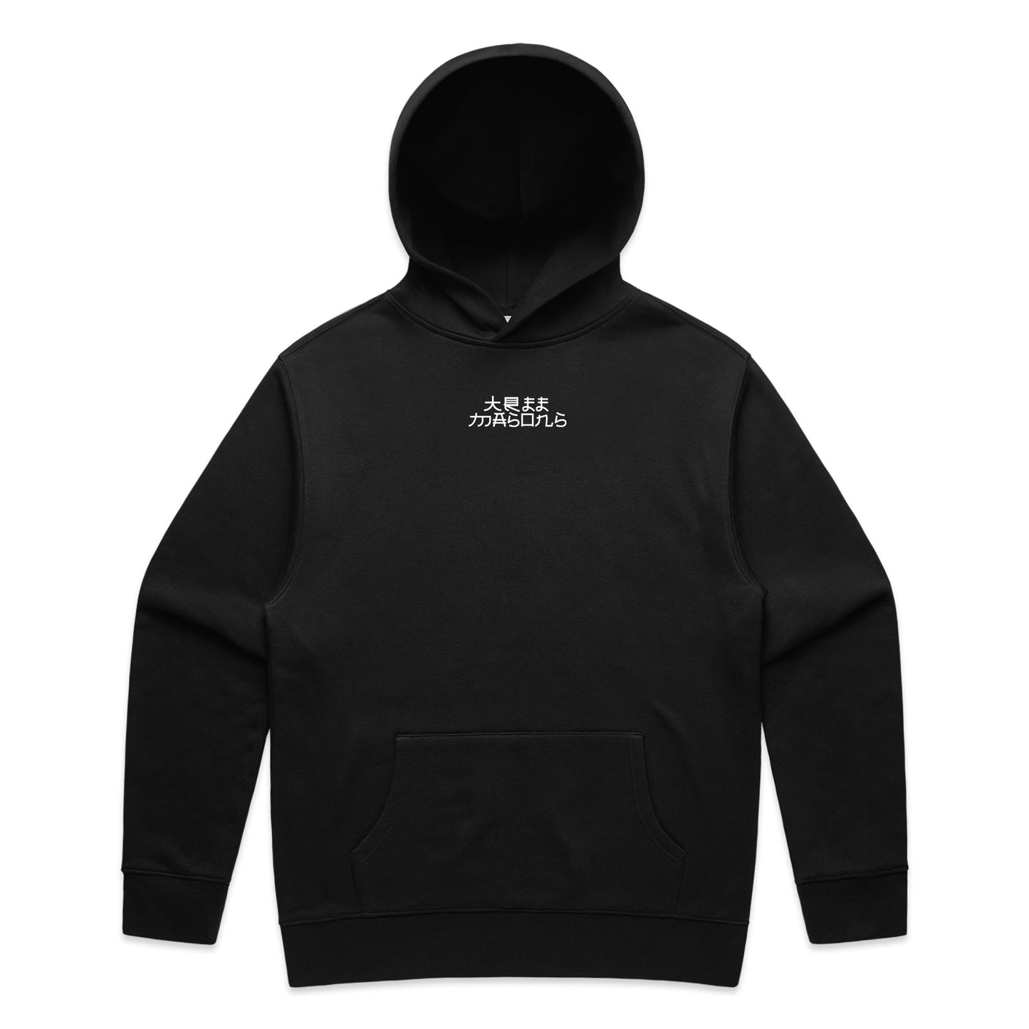 Bonsai Hoodie (black)