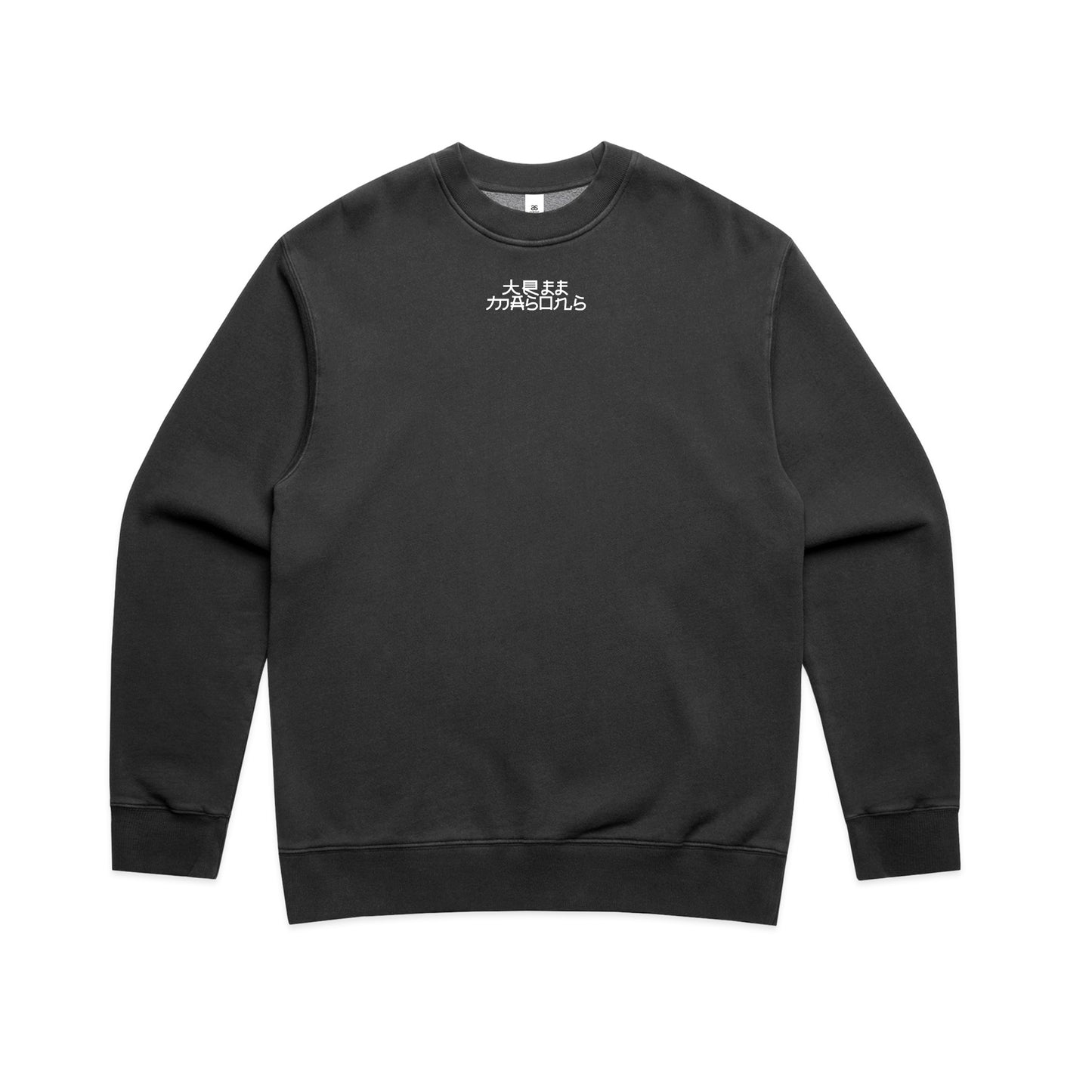 Bonsai Sweatshirt Faded Black