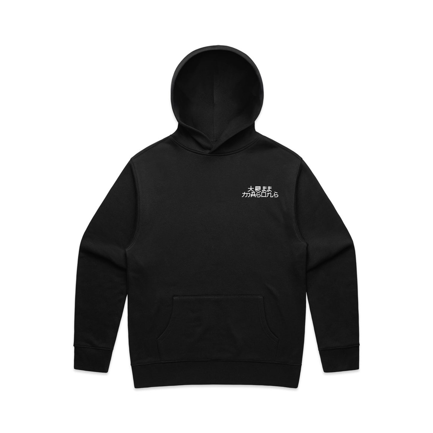 Samurai Harvest white print hoodie