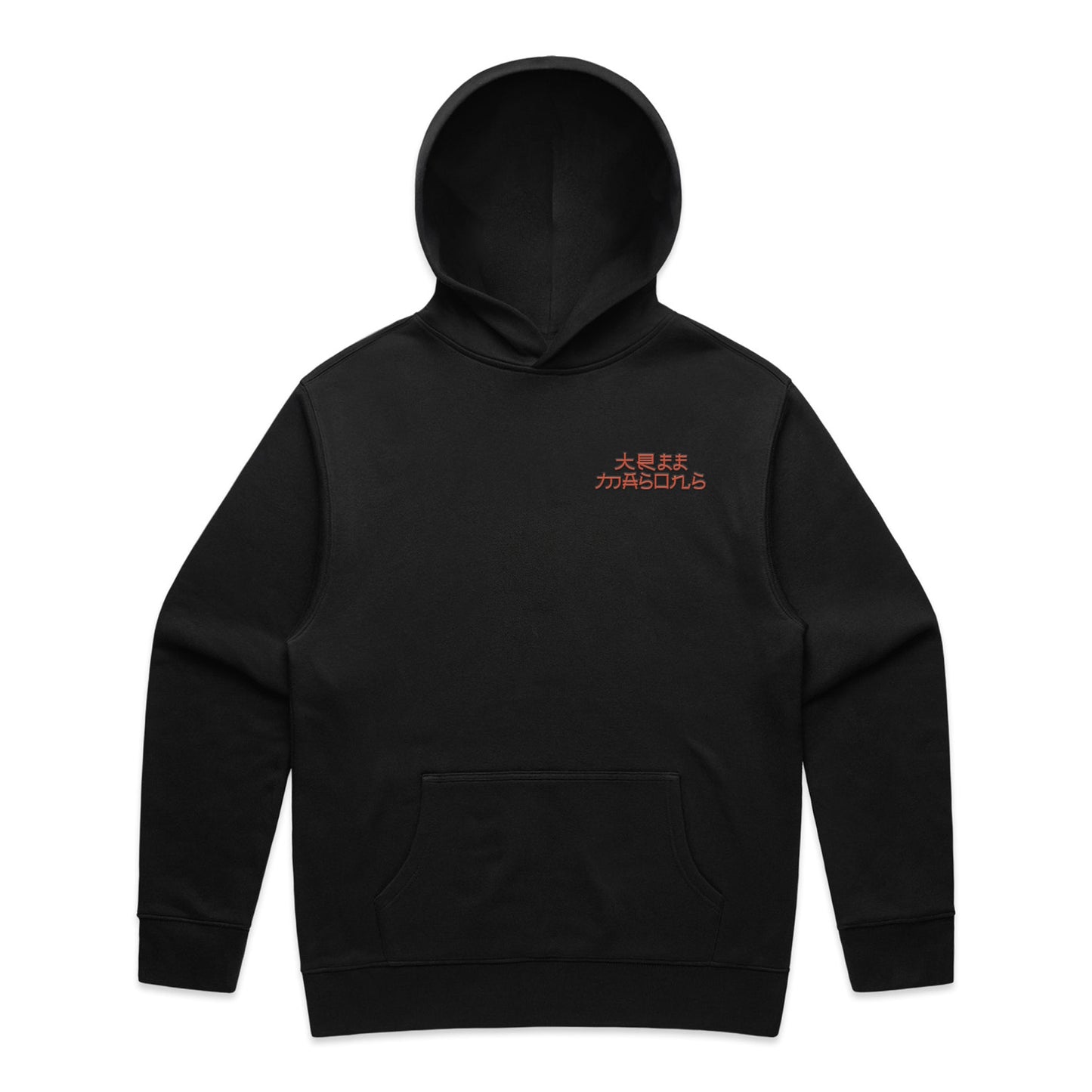 Embroidered Samurai Hoodie