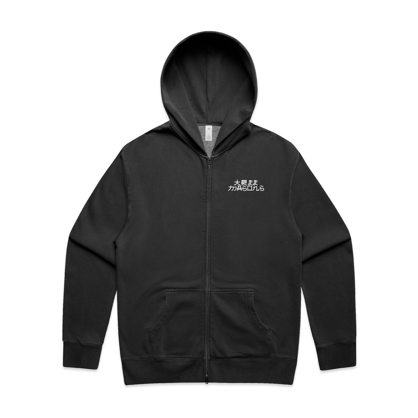OG samurai zip hoodie
