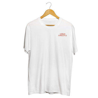 Tiger t-shirt white
